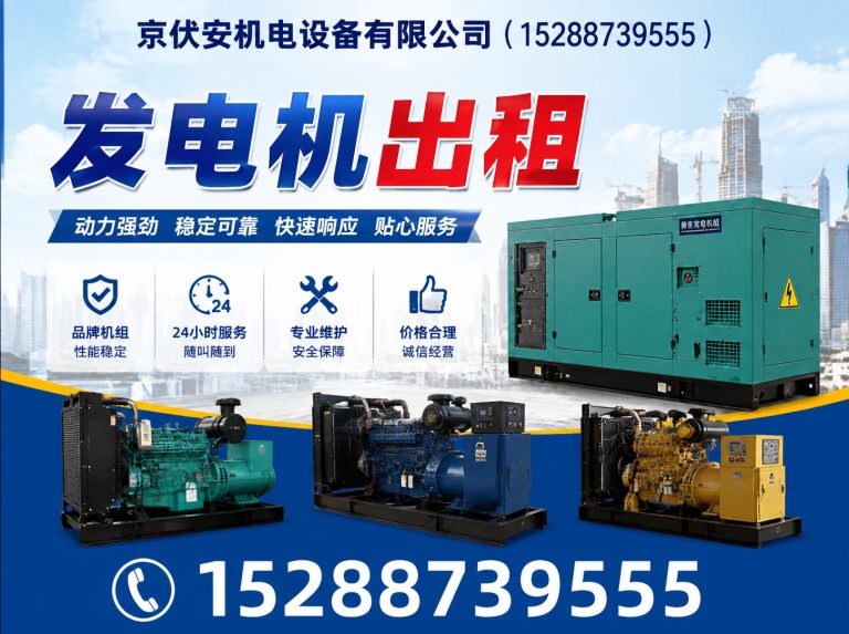 三沙发电车出租展示图